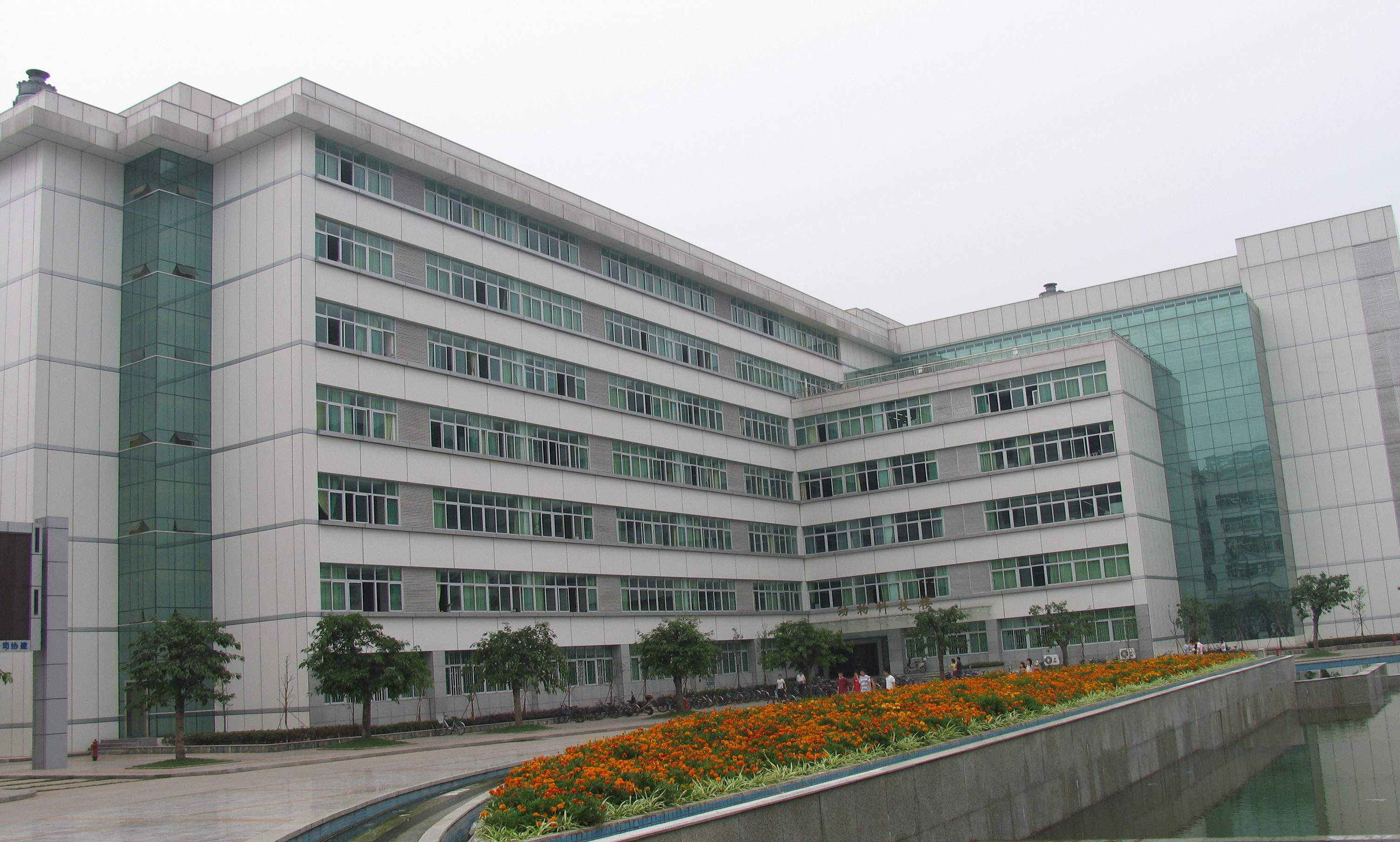 四川農業大學動物營養研究所