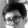 代價(陳國凱著小說作品)