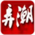弄潮全集 弄潮全集