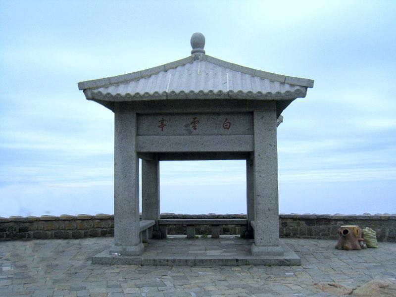 登白雲亭 登白雲亭