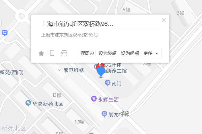 雙橋路965號 雙橋路965號