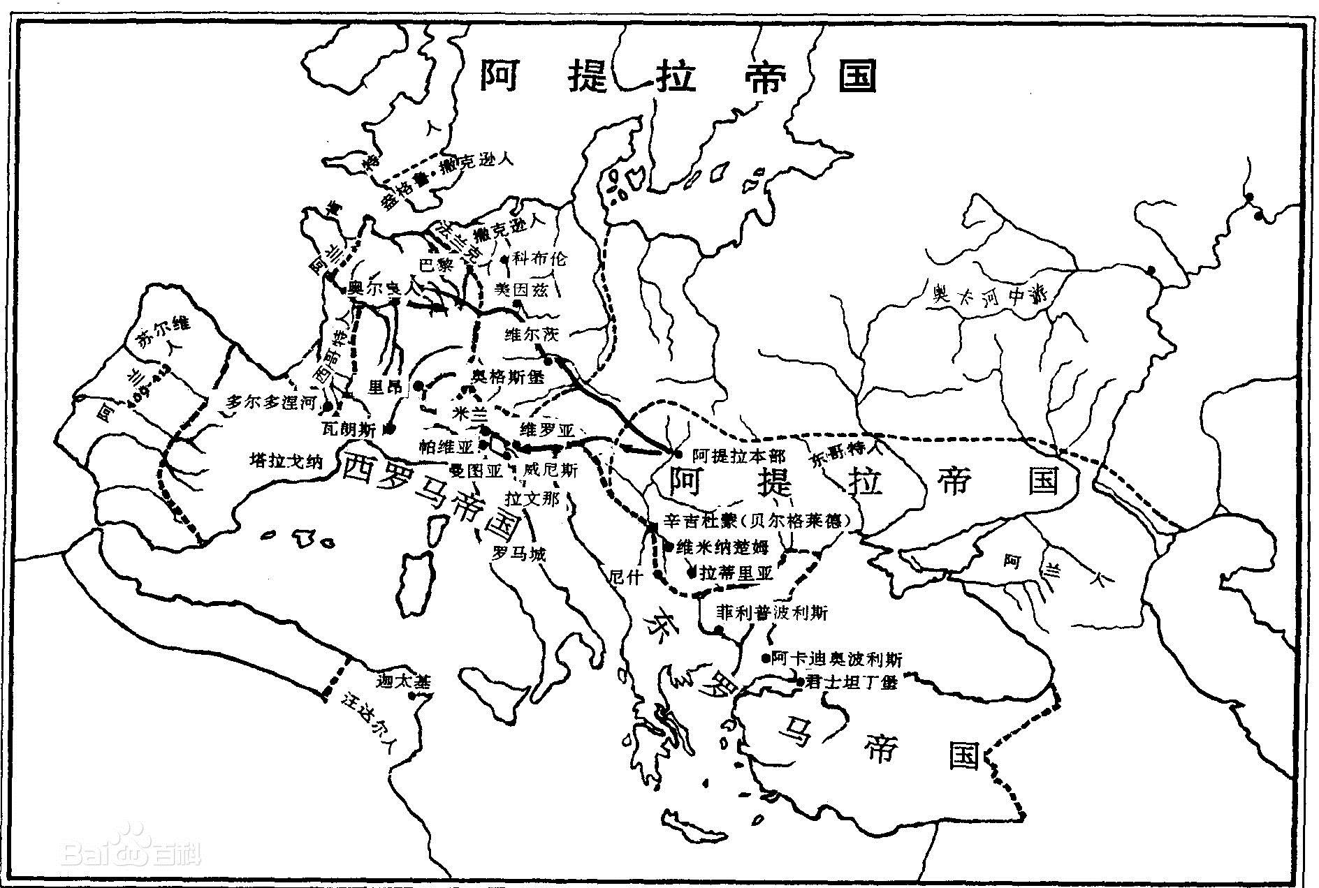 日耳曼人開始向羅馬帝國境內遷徙