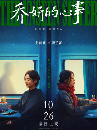 張帆(中國內地男演員、編劇)