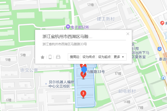 馬塍路33號 馬塍路33號