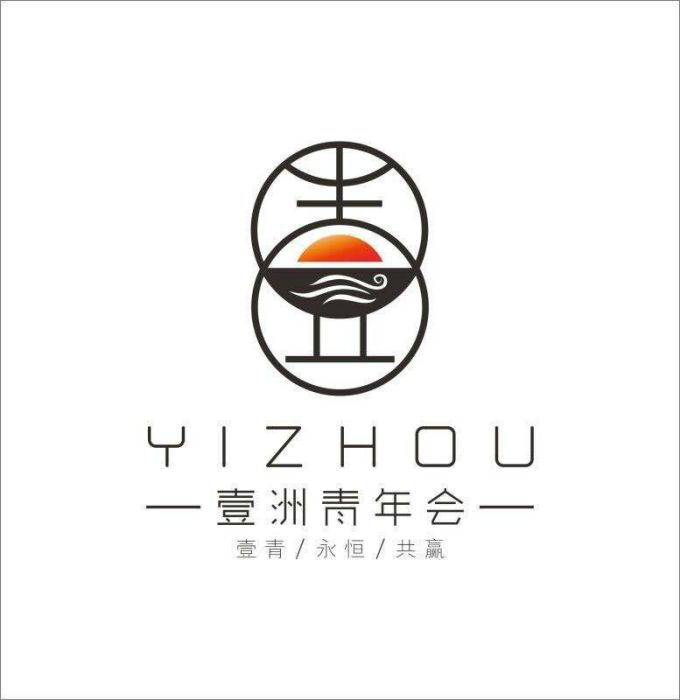 壹洲青年會