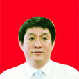 武聯(江蘇省泗洪縣委副書記) 武聯(江蘇省泗洪縣委副書記)