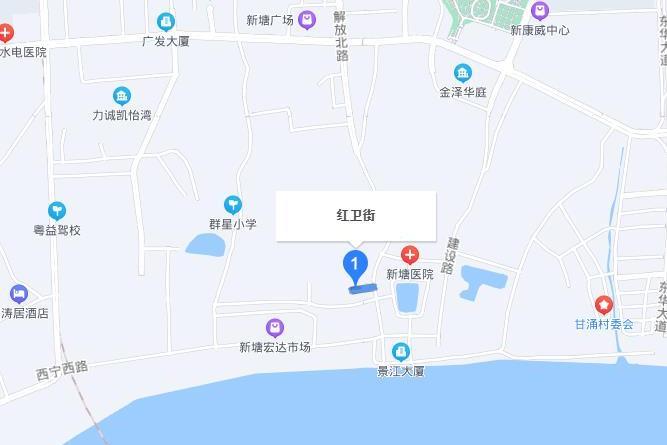 紅衛街(廣州市海珠區境內道路) 紅衛街(廣州市海珠區境內道路)