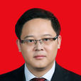 鄒煒(湖北省恩施州鹹豐縣委副書記) 鄒煒(湖北省恩施州鹹豐縣委副書記)