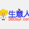 生意人(B2B電子商務網站) 生意人(B2B電子商務網站)