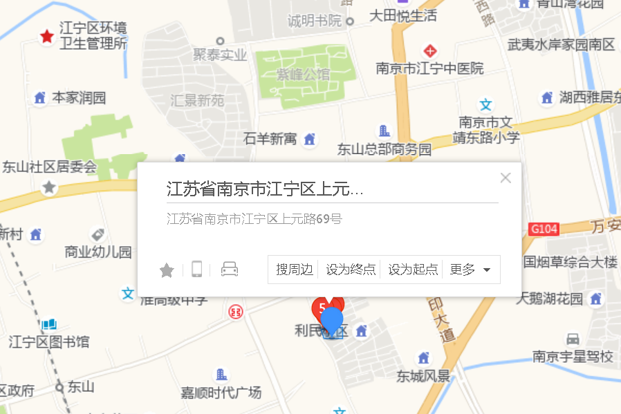 上元路69號 上元路69號