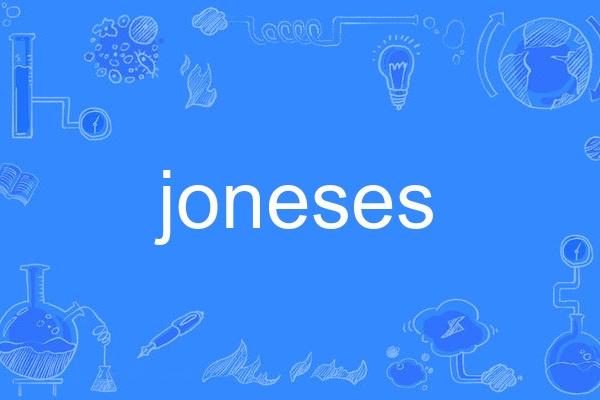 joneses joneses