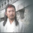 花二郎 花二郎