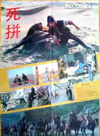 劉家成(中國內地男導演) 劉家成(中國內地男導演)