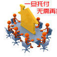 網路外包 網路外包