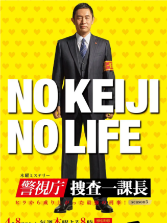 酒井一圭 酒井一圭