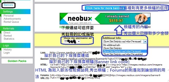 NeoBux公司