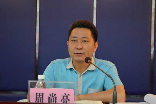 周尚亮 周尚亮