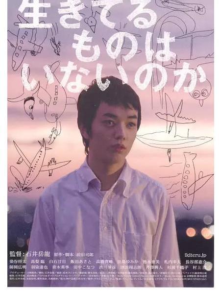 沒有人活著嗎(沒有人活著嗎?) 沒有人活著嗎(沒有人活著嗎?)