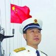 劉志剛(“遼寧”號航空母艦副艦長) 劉志剛(“遼寧”號航空母艦副艦長)