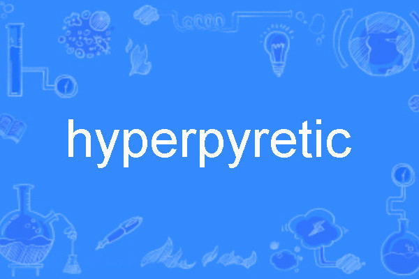 hyperpyretic hyperpyretic