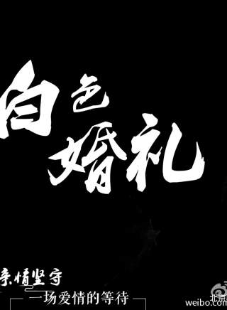 何晟銘(何味奇) 何晟銘(何味奇)