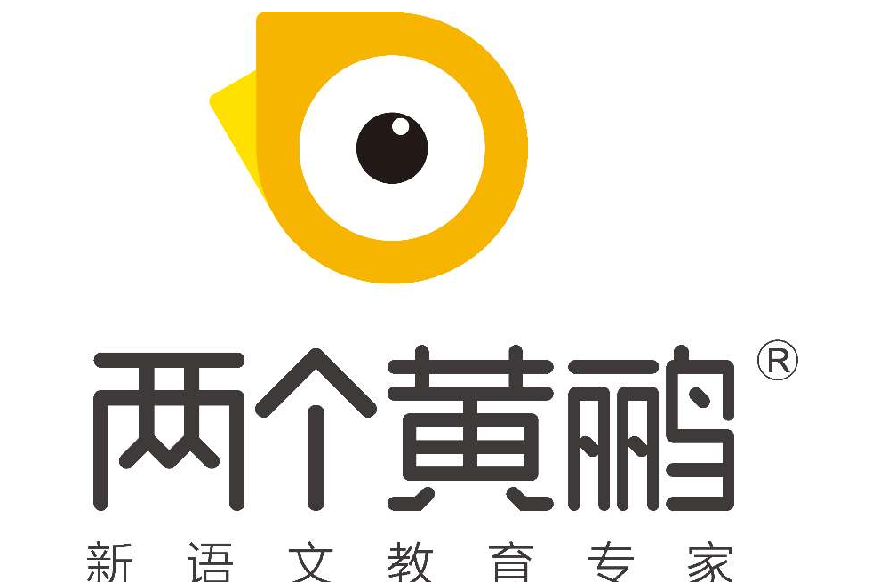 北京兩個黃鸝教育科技有限公司
