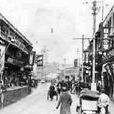 1918年上海虹口騷亂
