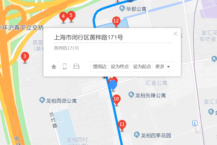 黃樺路171號 黃樺路171號