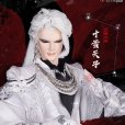十雪天子 十雪天子