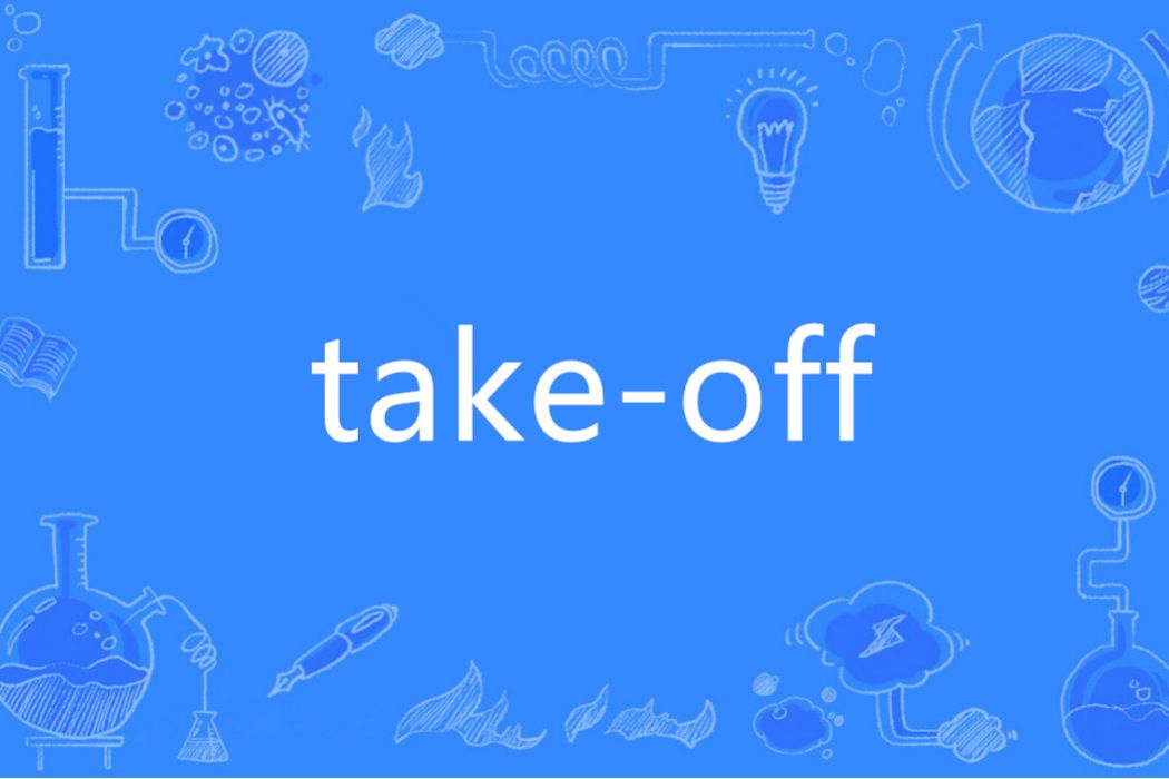 Take-Off(英語單詞)