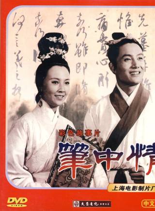 程之(程會春) 程之(程會春)