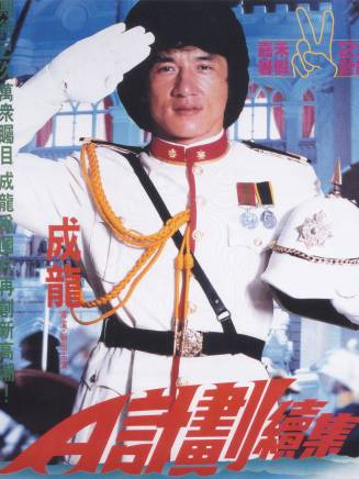 鐘鎮濤 鐘鎮濤