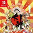 大神(日本CAPCOM公司發行的遊戲)