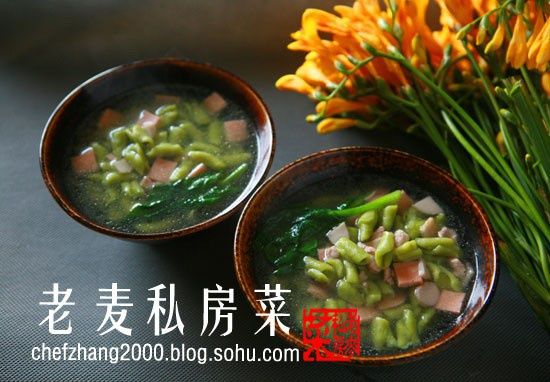 青菠貓耳面 青菠貓耳面