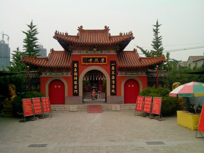 淄博普照寺