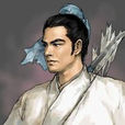 劉俊(彭城郡劉氏蒲編堂六世祖) 劉俊(彭城郡劉氏蒲編堂六世祖)