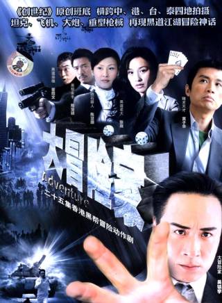 陳保元(中國香港影視男演員) 陳保元(中國香港影視男演員)