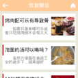 四川名小吃 四川名小吃