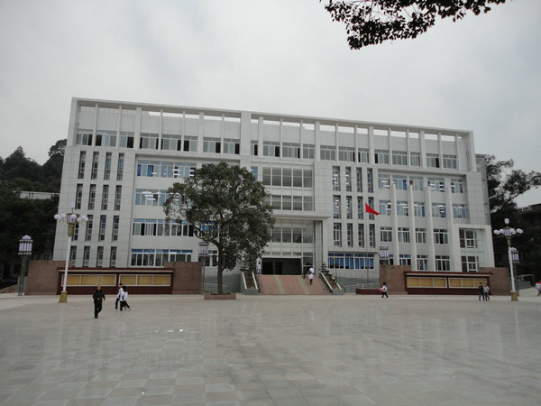 夾江中學