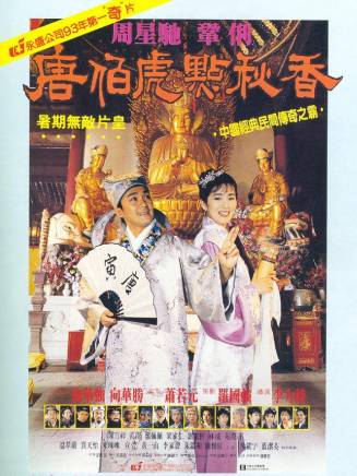 劉家輝(中國香港男演員、武術指導) 劉家輝(中國香港男演員、武術指導)