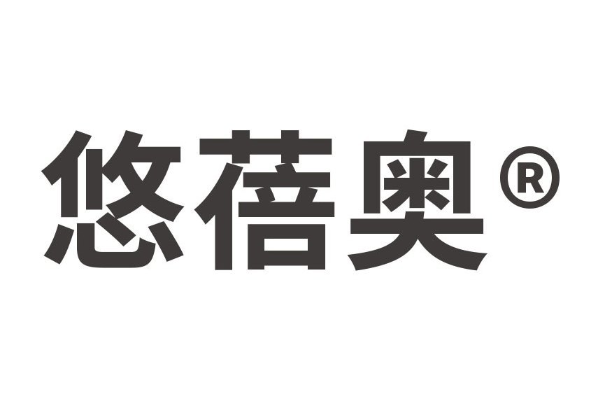 悠蓓奧 悠蓓奧
