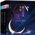 莊沖 莊沖