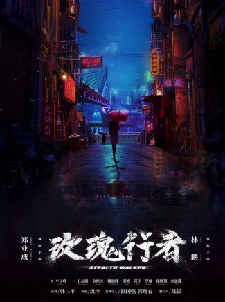錢飛宇 錢飛宇