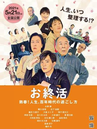橋爪功 橋爪功
