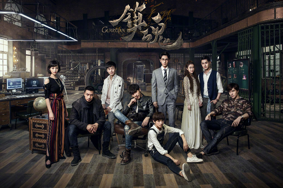 鎮魂(2018年白宇、朱一龍主演的奇幻懸疑電視劇)