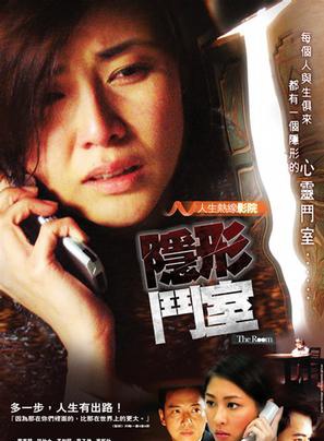 蒙嘉慧