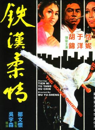 吳宇森 吳宇森
