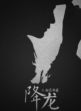 唐本 唐本