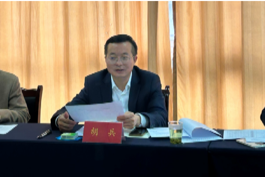 胡兵(成都理工大學黨委副書記) 胡兵(成都理工大學黨委副書記)