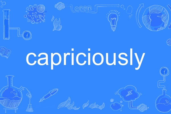 capriciously capriciously
